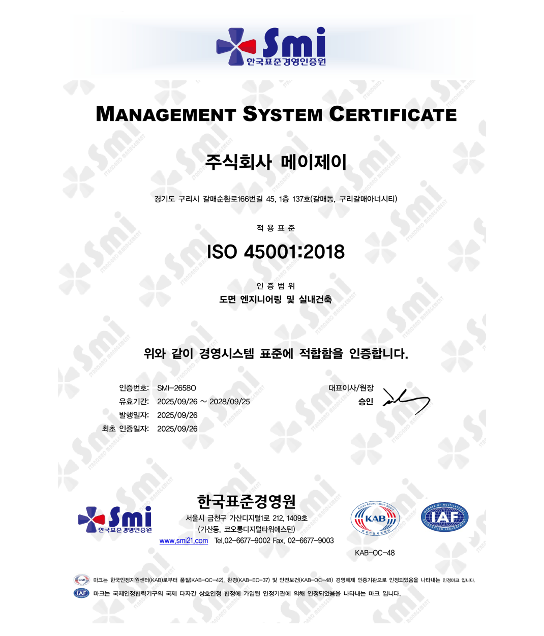 ISO 45001